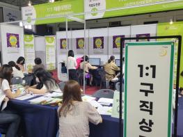 순천시, 2023 전남 여성 일자리박람회 성황리 개최 기사 이미지