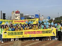 순천시 지역아동센터연합회 아동돌봄 홍보 기사 이미지